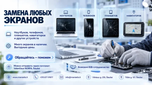 Laptop, Phone and Tablet Screen Replacement Throughout Lithuania
